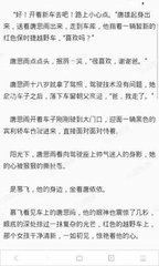 菲律宾移民门槛高不高？快来了解一下吧！